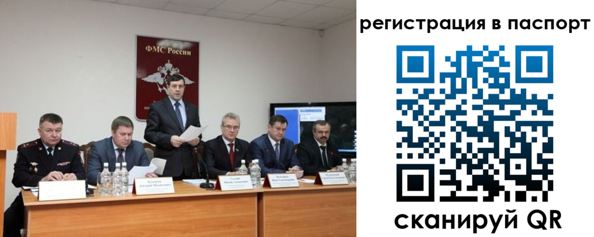 временная регистрация собственник в Шатуре