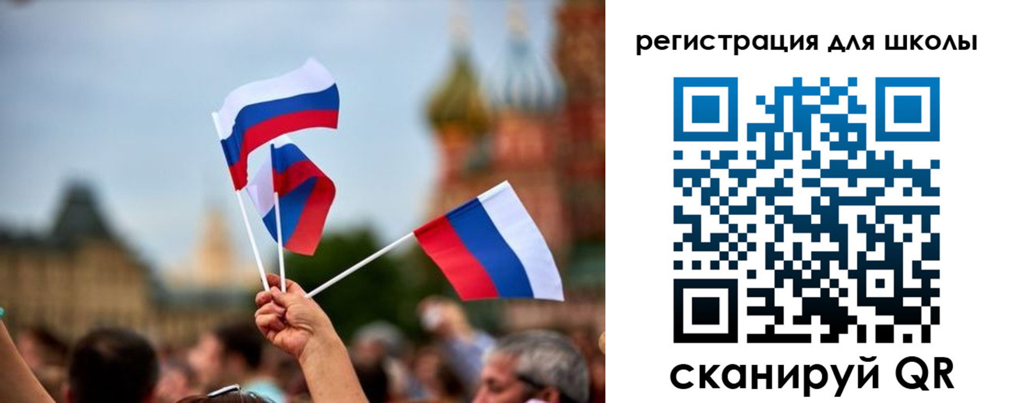 прописка для кредита в Шатуре