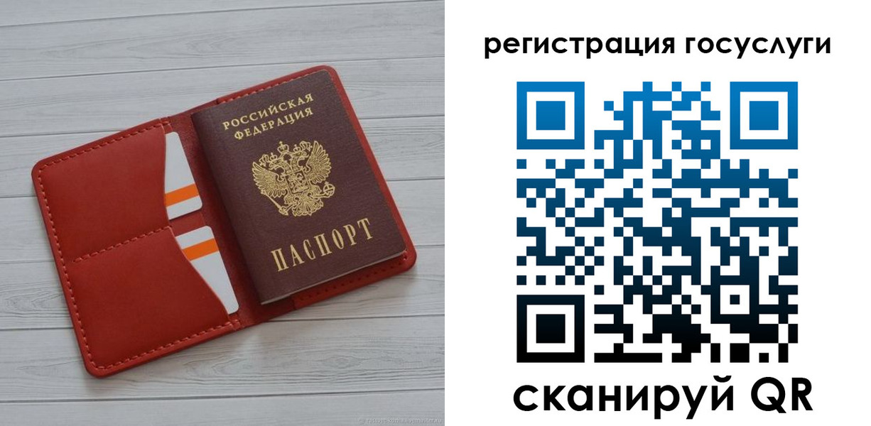 где прописаться в Шатуре