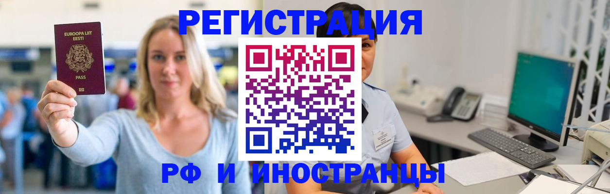 регистрация в Шатуре