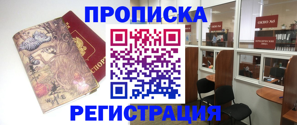 регистрация в Шатуре