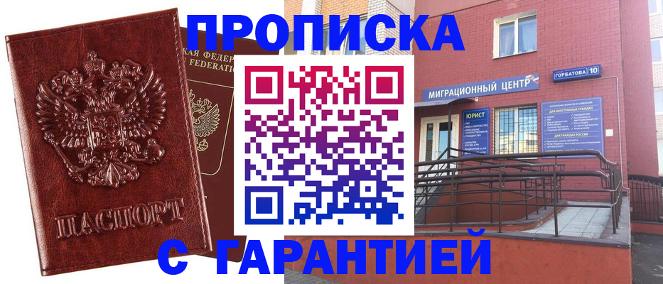 регистрация для дет. сада в Шатуре